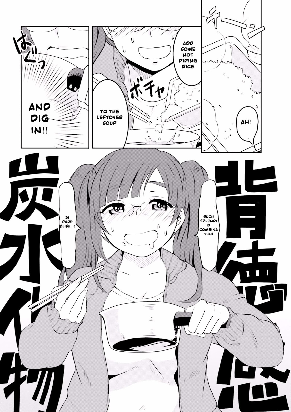 Hime no Dameshi Chapter 1 page 13 - Chapter 1 : Hime and Instant Ramen