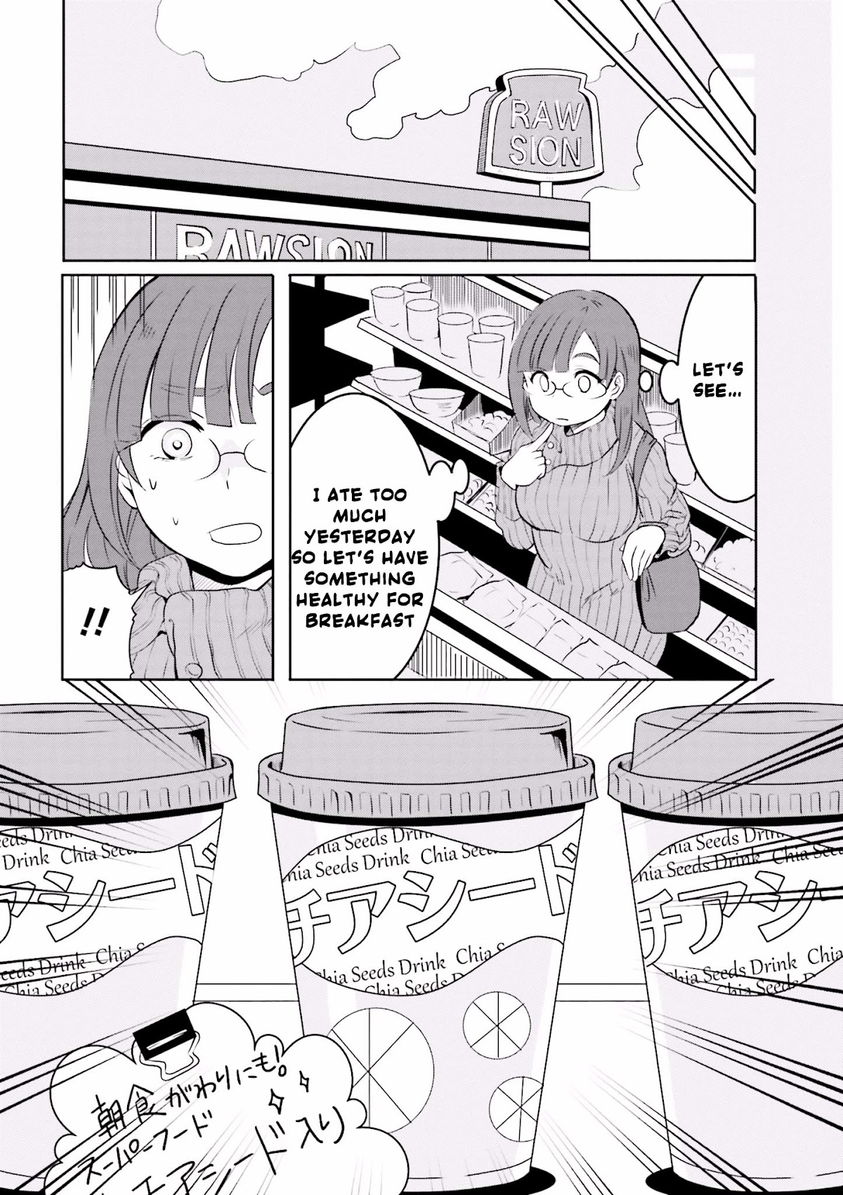 Hime no Dameshi Chapter 1 page 15 - Chapter 1 : Hime and Instant Ramen