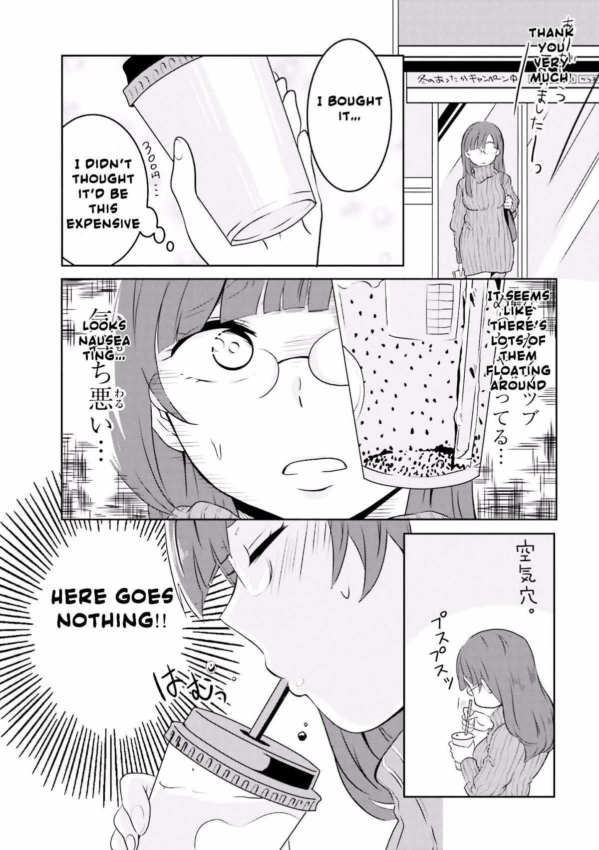 Hime no Dameshi Chapter 1 page 16 - Chapter 1 : Hime and Instant Ramen