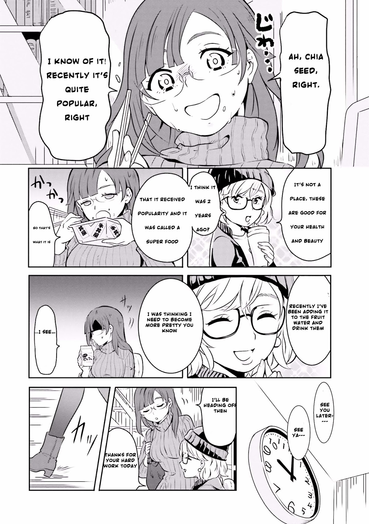 Hime no Dameshi Chapter 1 page 3 - Chapter 1 : Hime and Instant Ramen