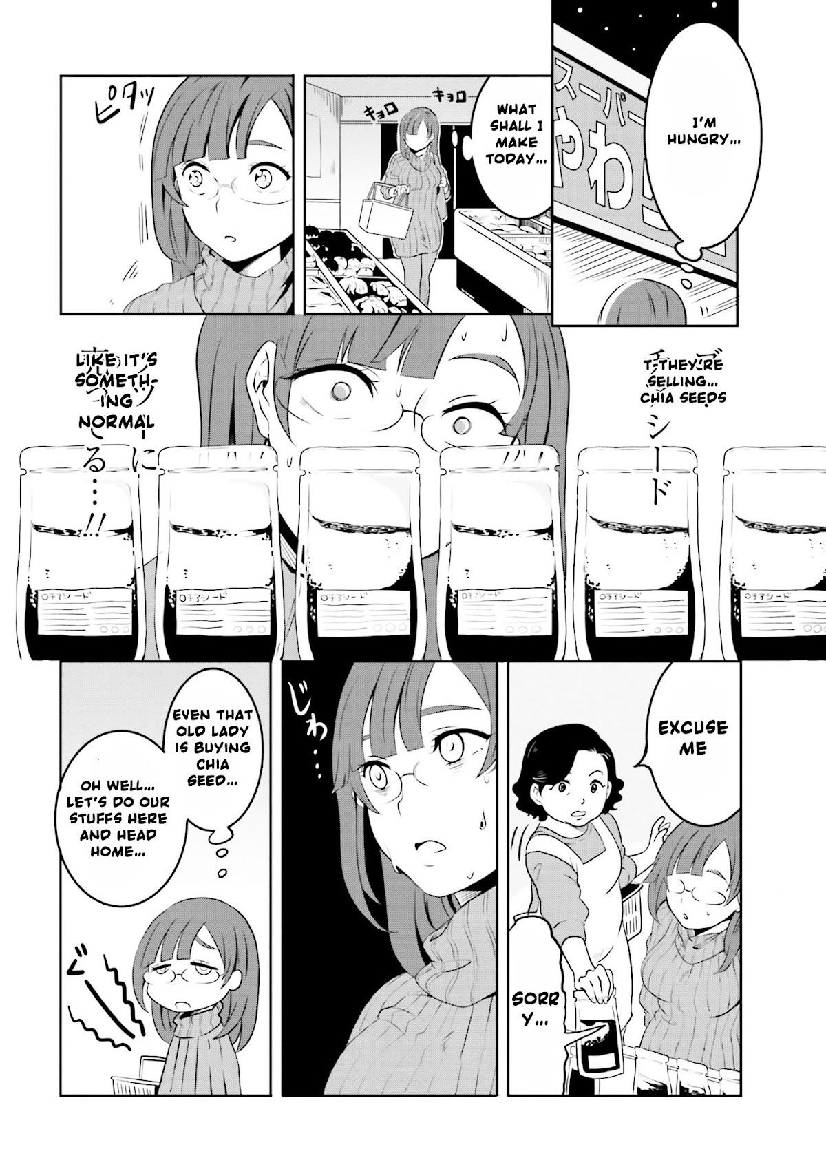 Hime no Dameshi Chapter 1 page 7 - Chapter 1 : Hime and Instant Ramen