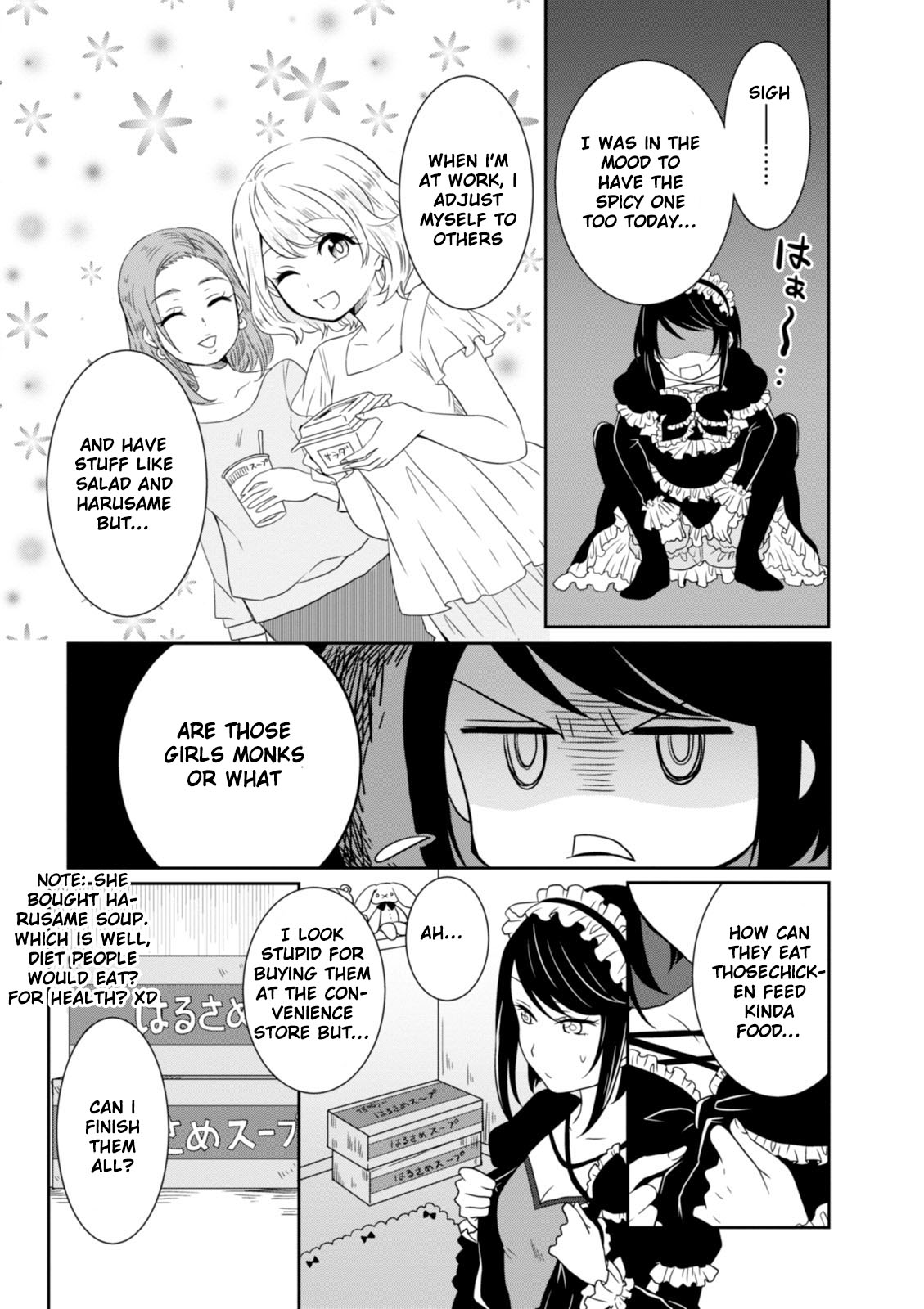 Hime no Dameshi Chapter 10 page 11 - Chapter 10