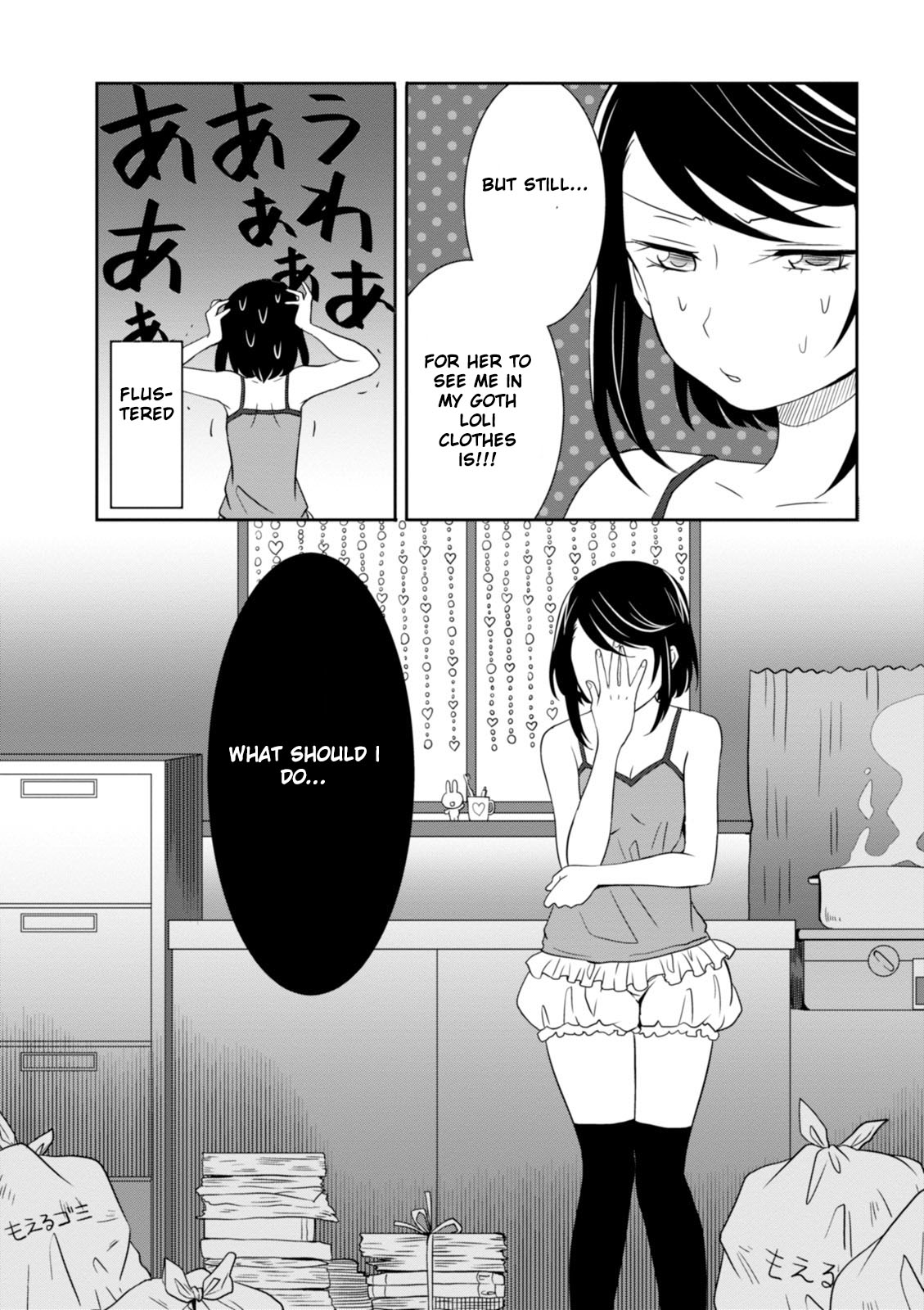 Hime no Dameshi Chapter 10 page 14 - Chapter 10