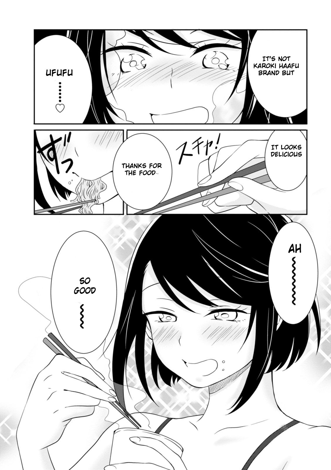 Hime no Dameshi Chapter 10 page 16 - Chapter 10