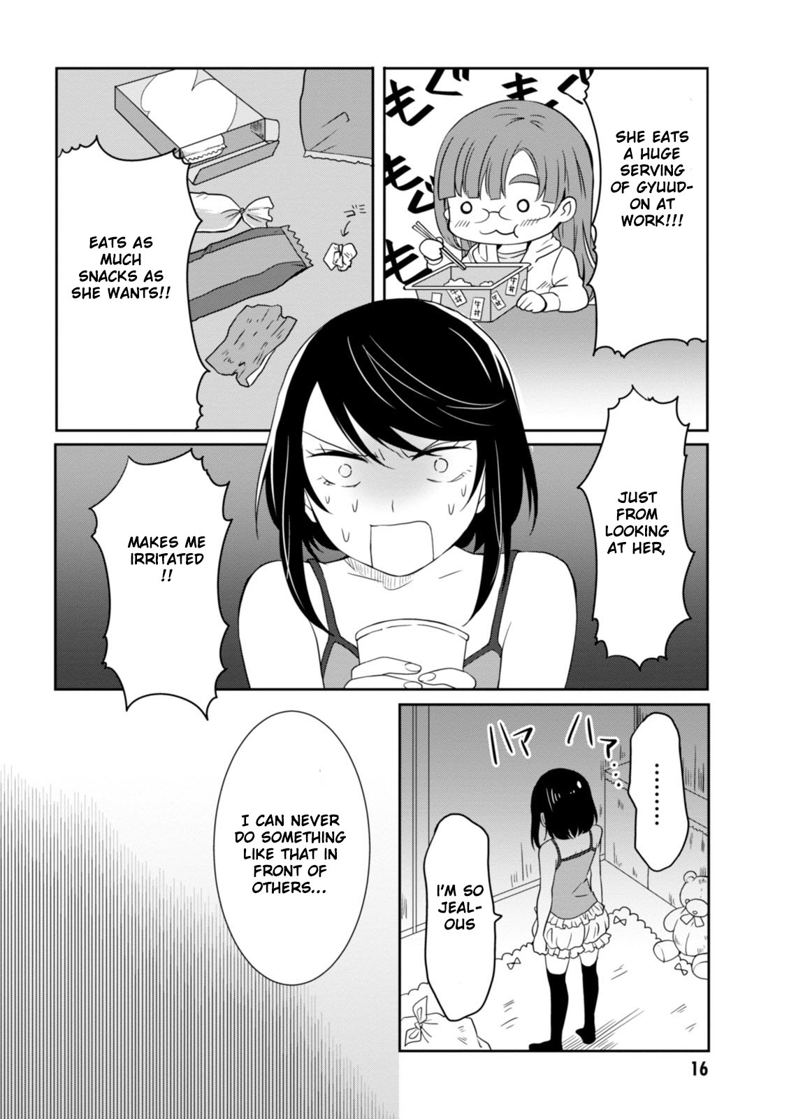 Hime no Dameshi Chapter 10 page 19 - Chapter 10