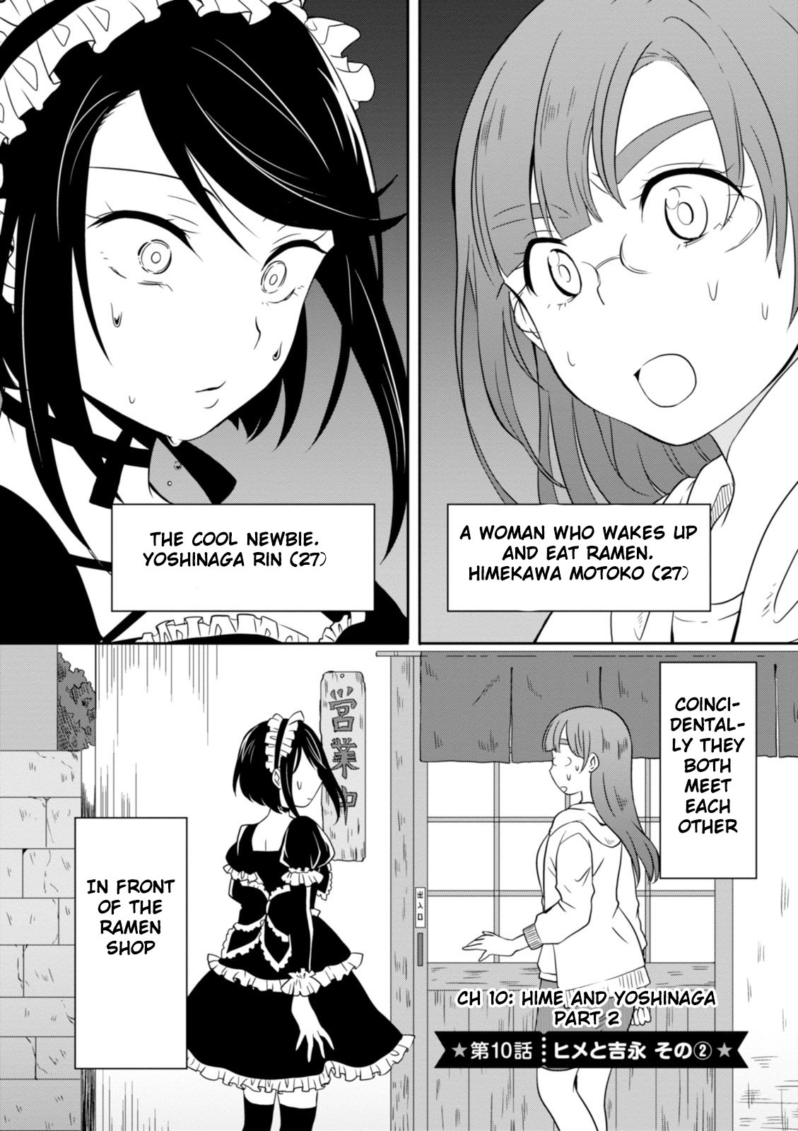 Hime no Dameshi Chapter 10 page 6 - Chapter 10