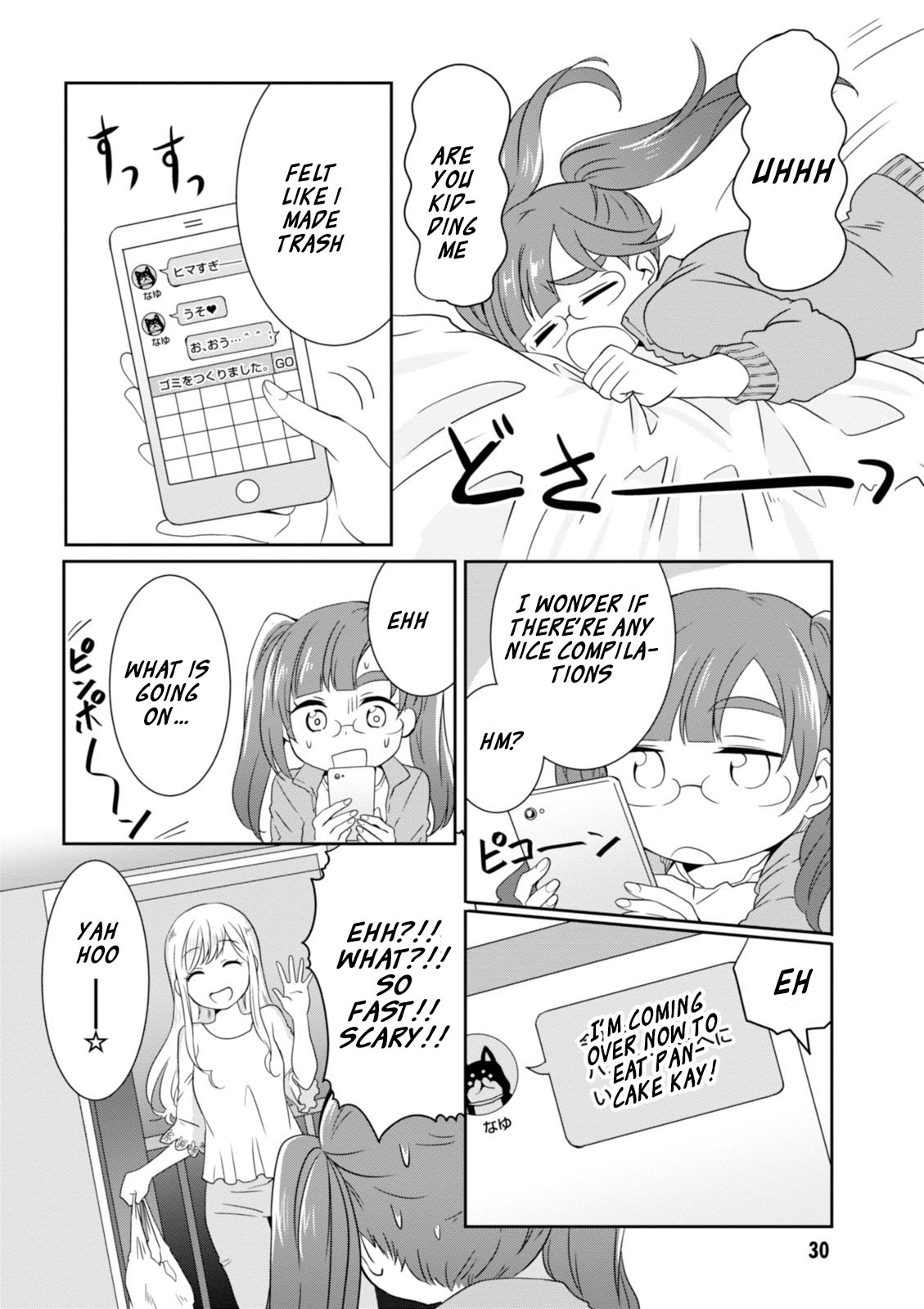 Hime no Dameshi Chapter 11 page 11 - Chapter 11
