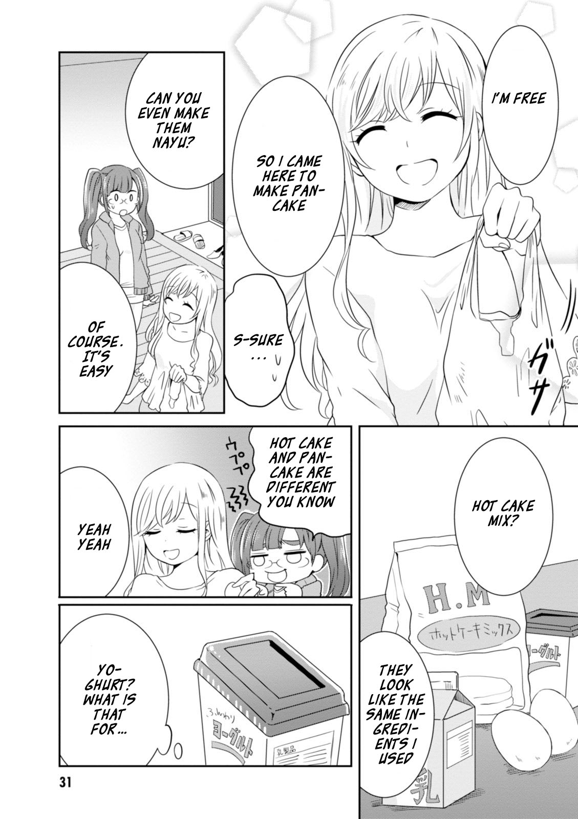 Hime no Dameshi Chapter 11 page 12 - Chapter 11
