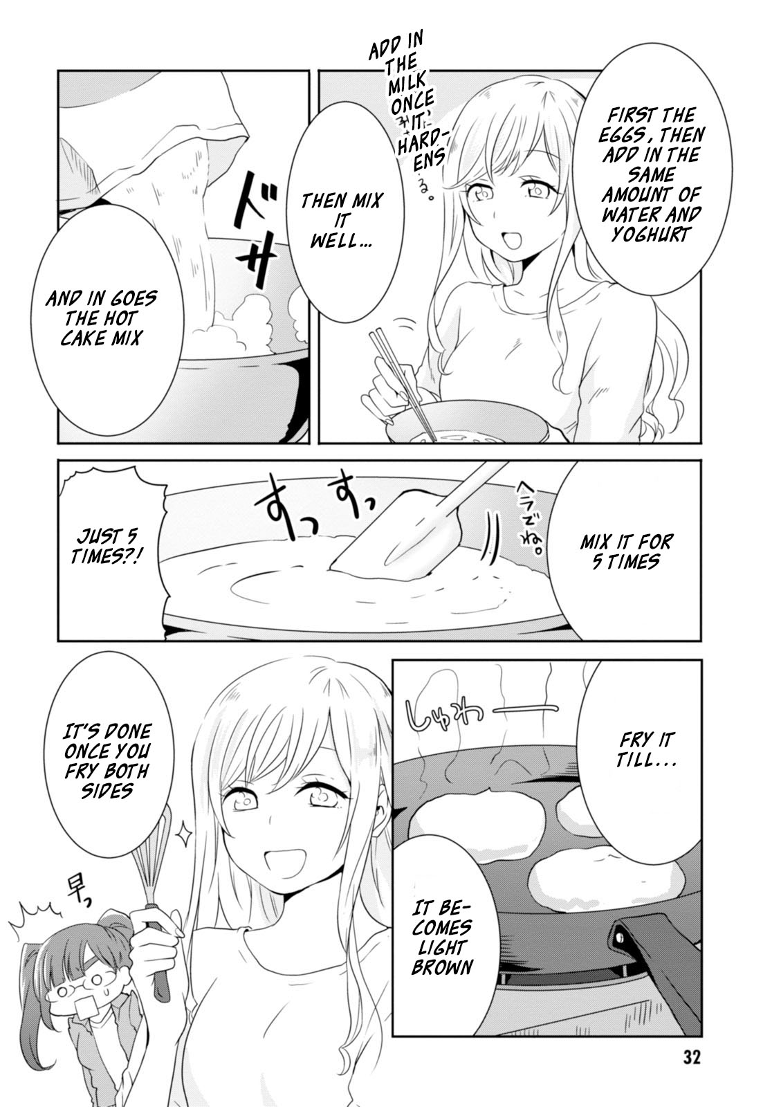 Hime no Dameshi Chapter 11 page 13 - Chapter 11
