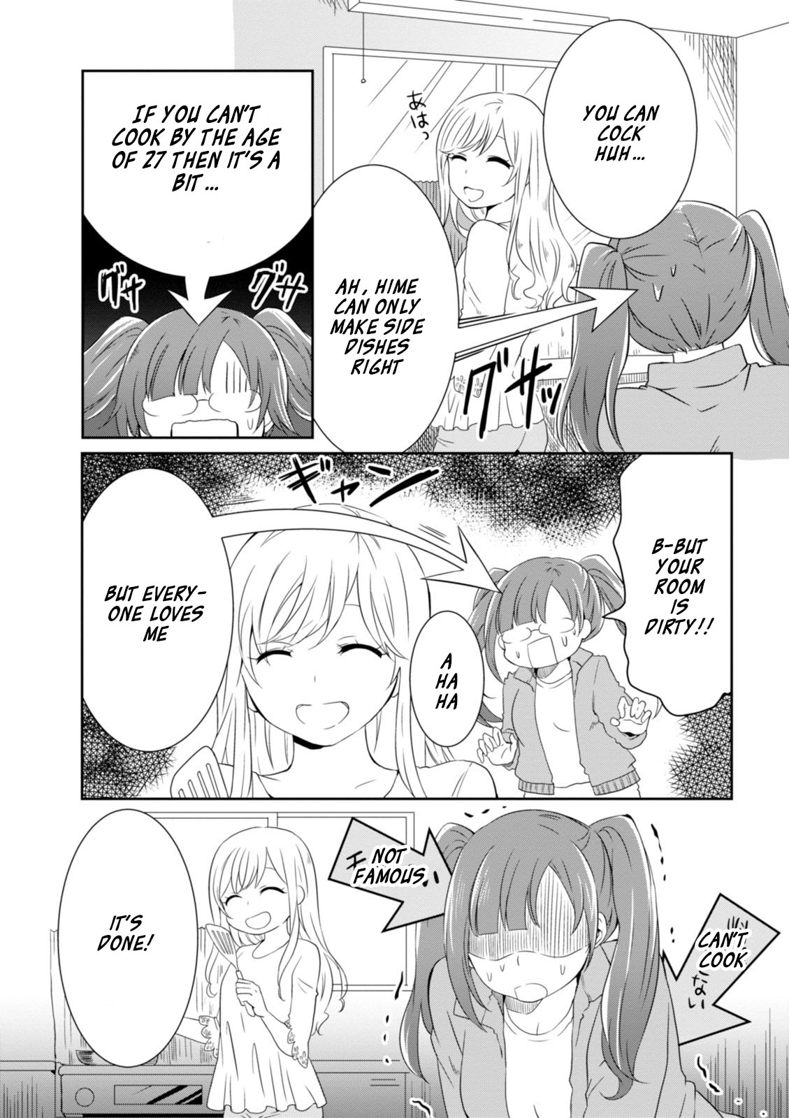 Hime no Dameshi Chapter 11 page 14 - Chapter 11
