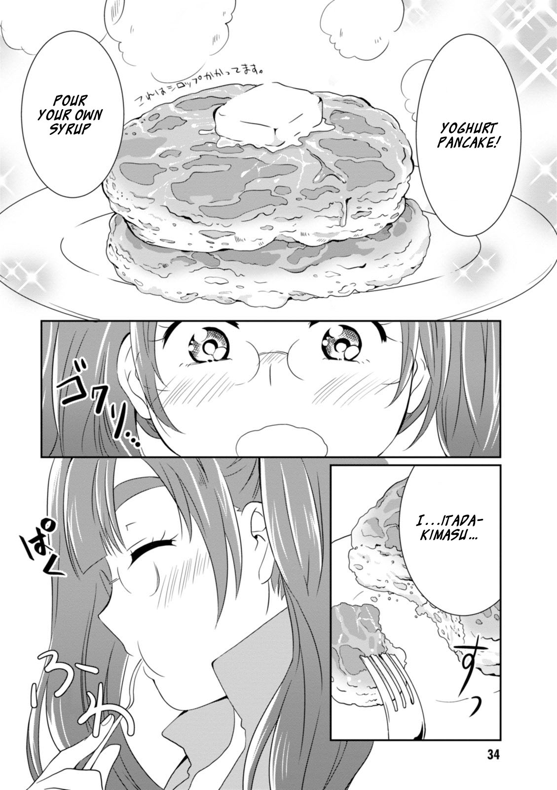 Hime no Dameshi Chapter 11 page 15 - Chapter 11