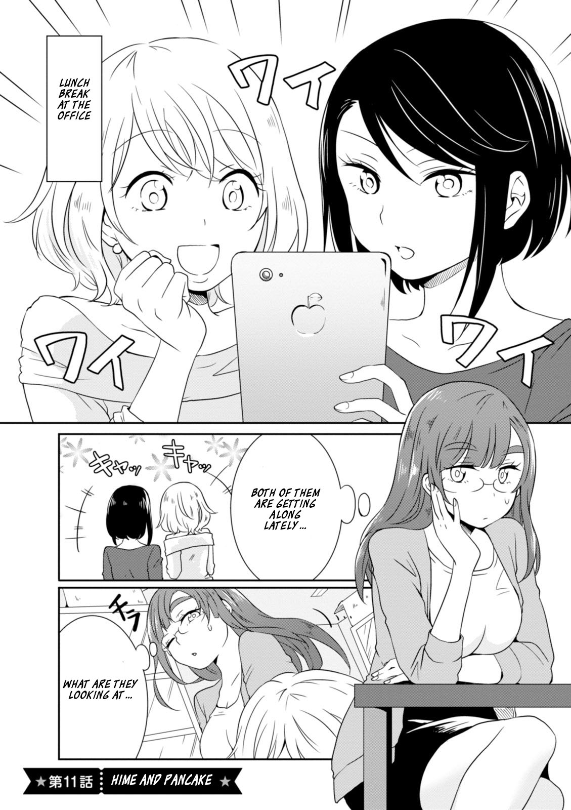 Hime no Dameshi Chapter 11 page 2 - Chapter 11