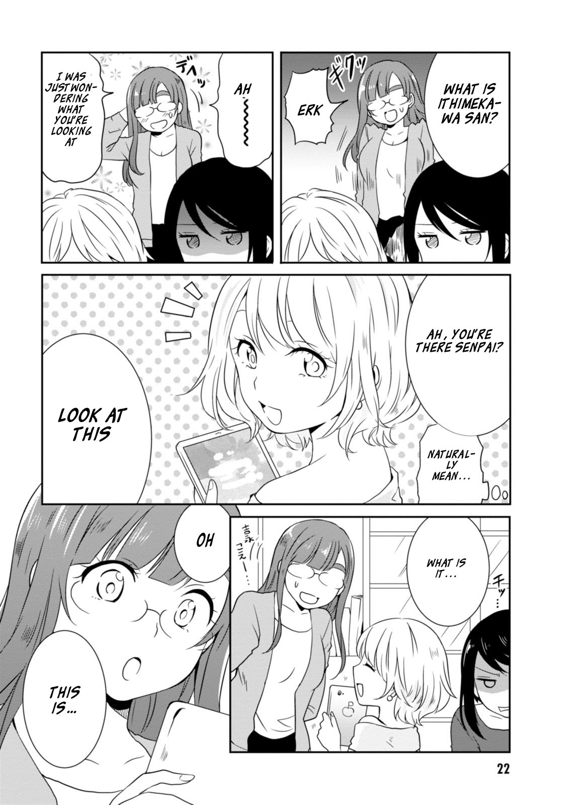 Hime no Dameshi Chapter 11 page 3 - Chapter 11