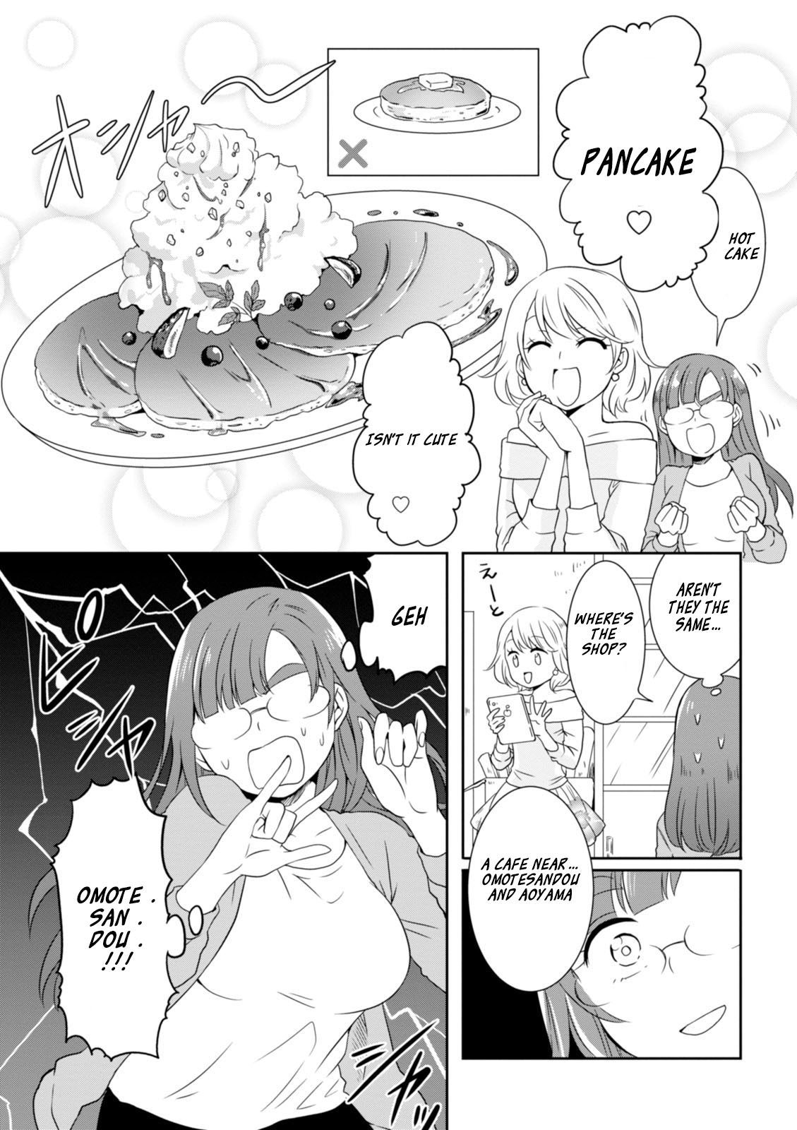 Hime no Dameshi Chapter 11 page 4 - Chapter 11