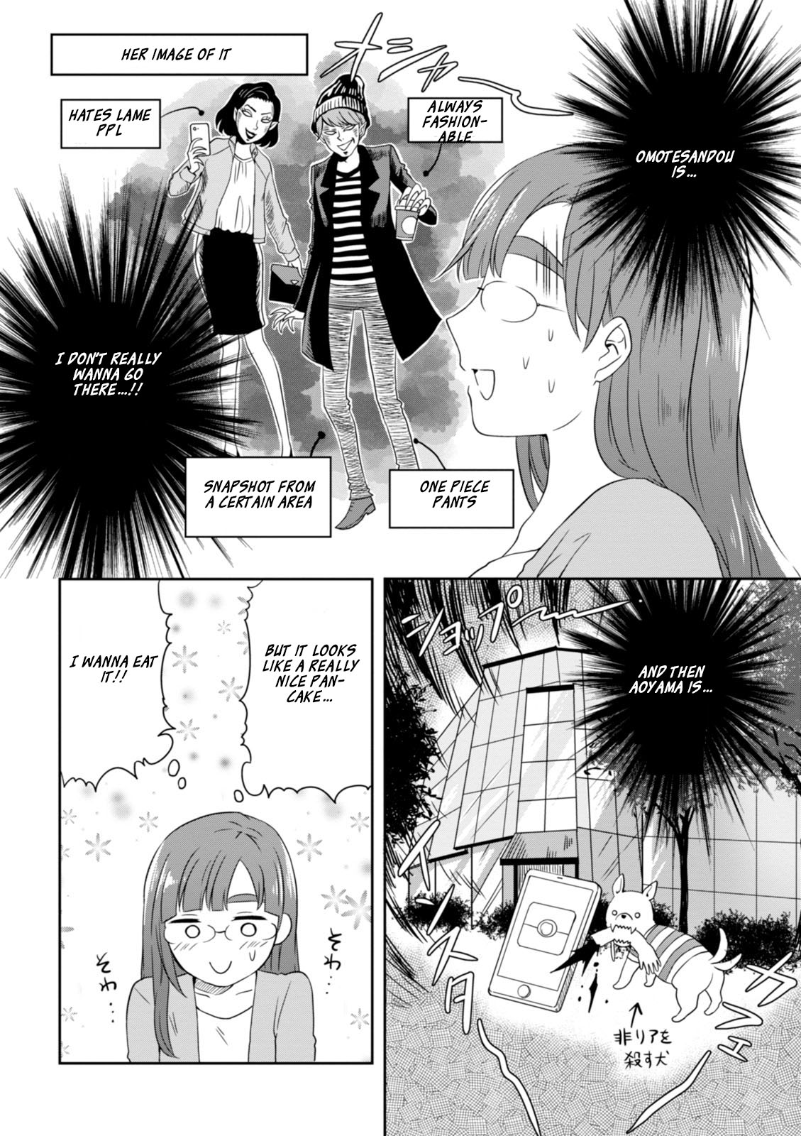 Hime no Dameshi Chapter 11 page 5 - Chapter 11