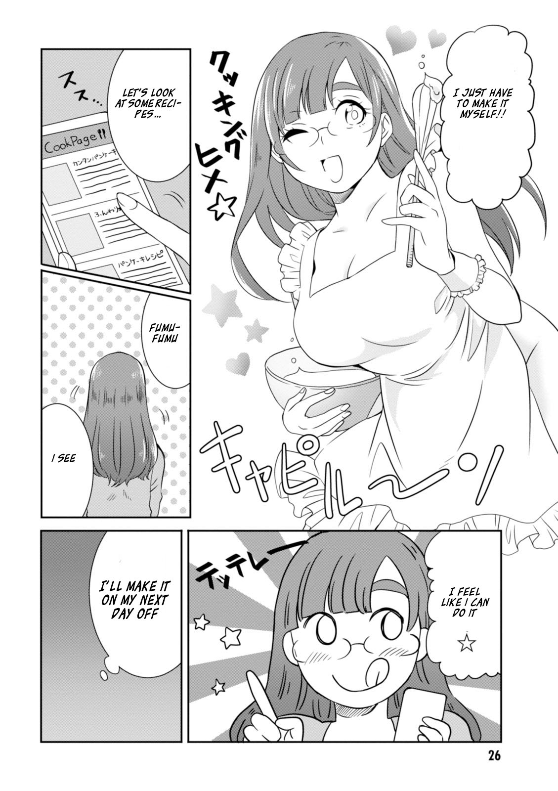 Hime no Dameshi Chapter 11 page 7 - Chapter 11