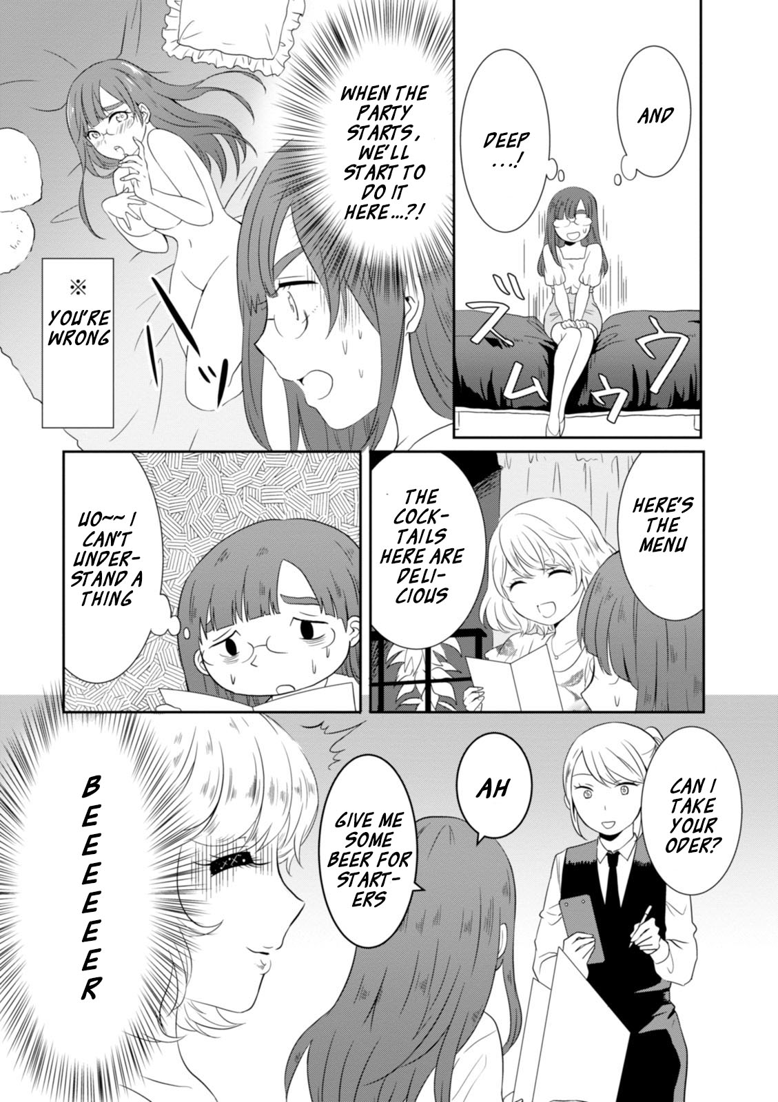 Hime no Dameshi Chapter 12 page 10 - Chapter 12