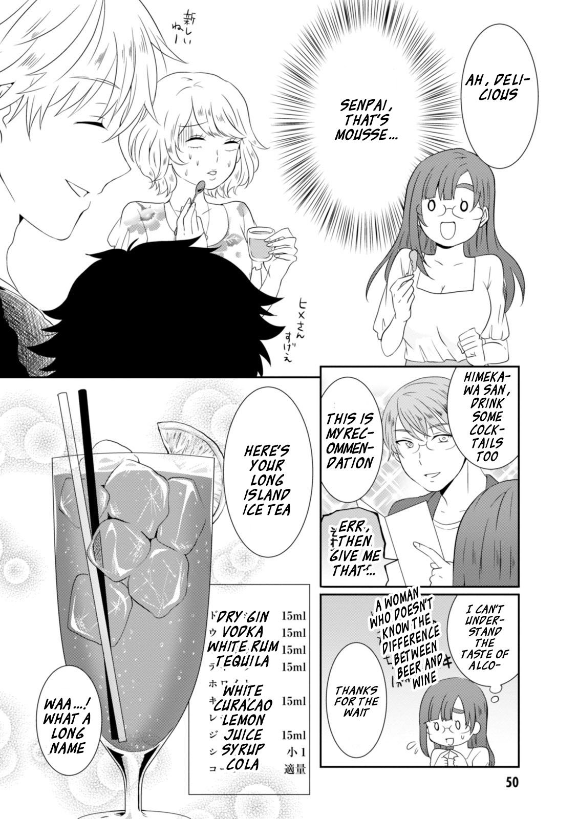 Hime no Dameshi Chapter 12 page 13 - Chapter 12