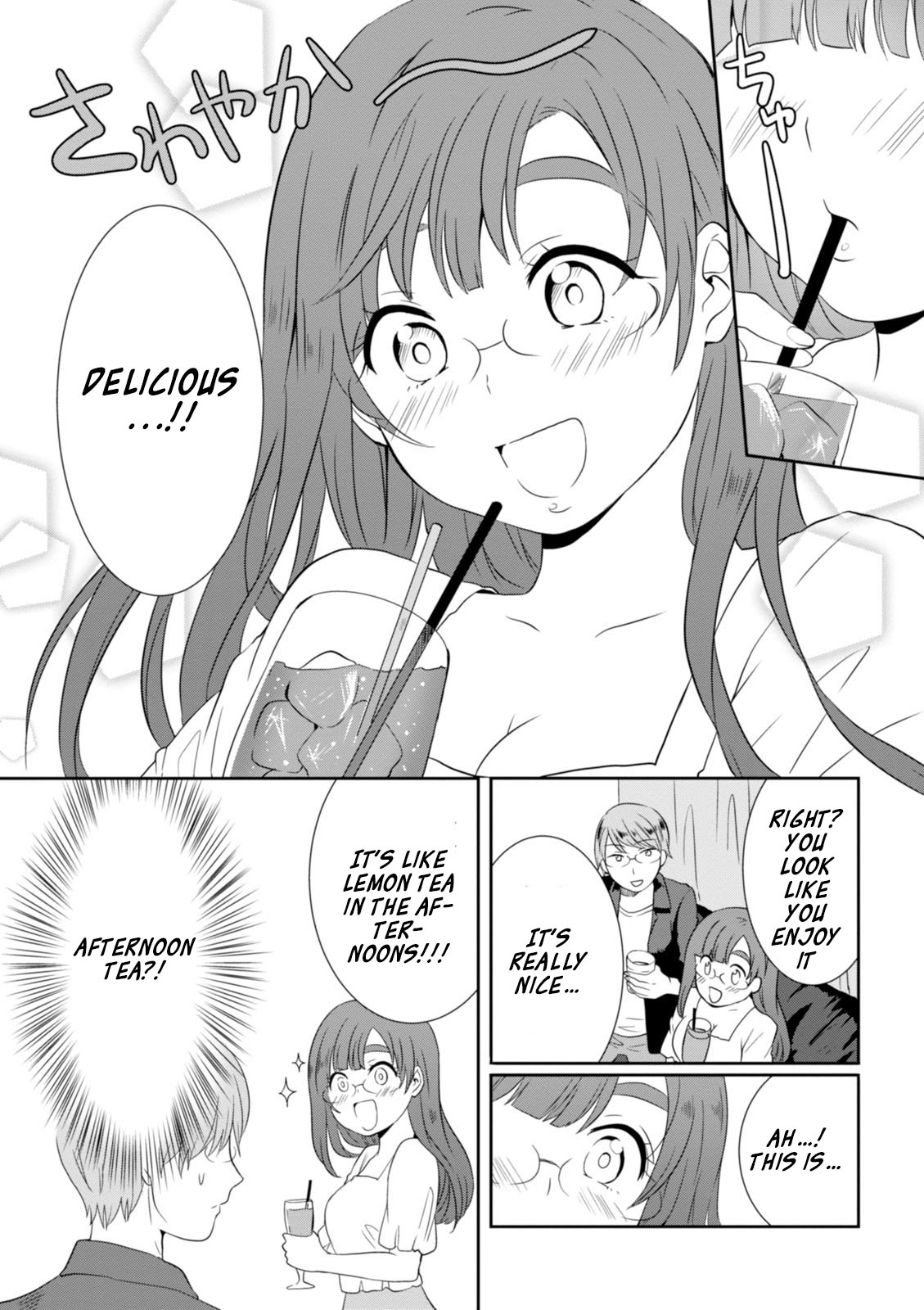 Hime no Dameshi Chapter 12 page 14 - Chapter 12