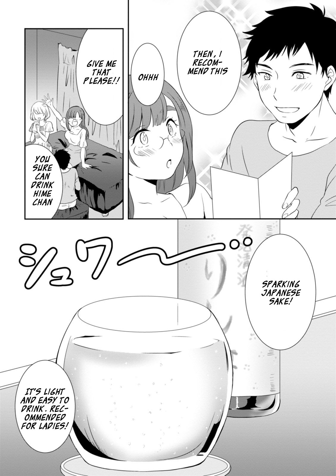 Hime no Dameshi Chapter 12 page 15 - Chapter 12