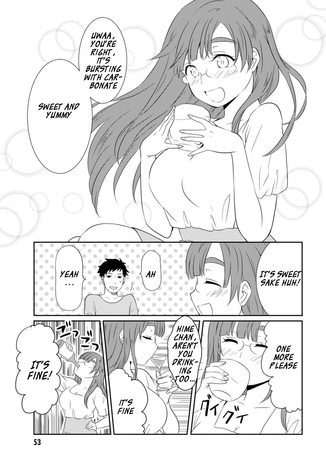 Hime no Dameshi Chapter 12 page 16 - Chapter 12