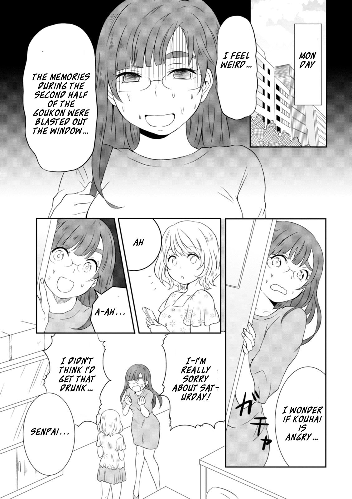 Hime no Dameshi Chapter 12 page 18 - Chapter 12