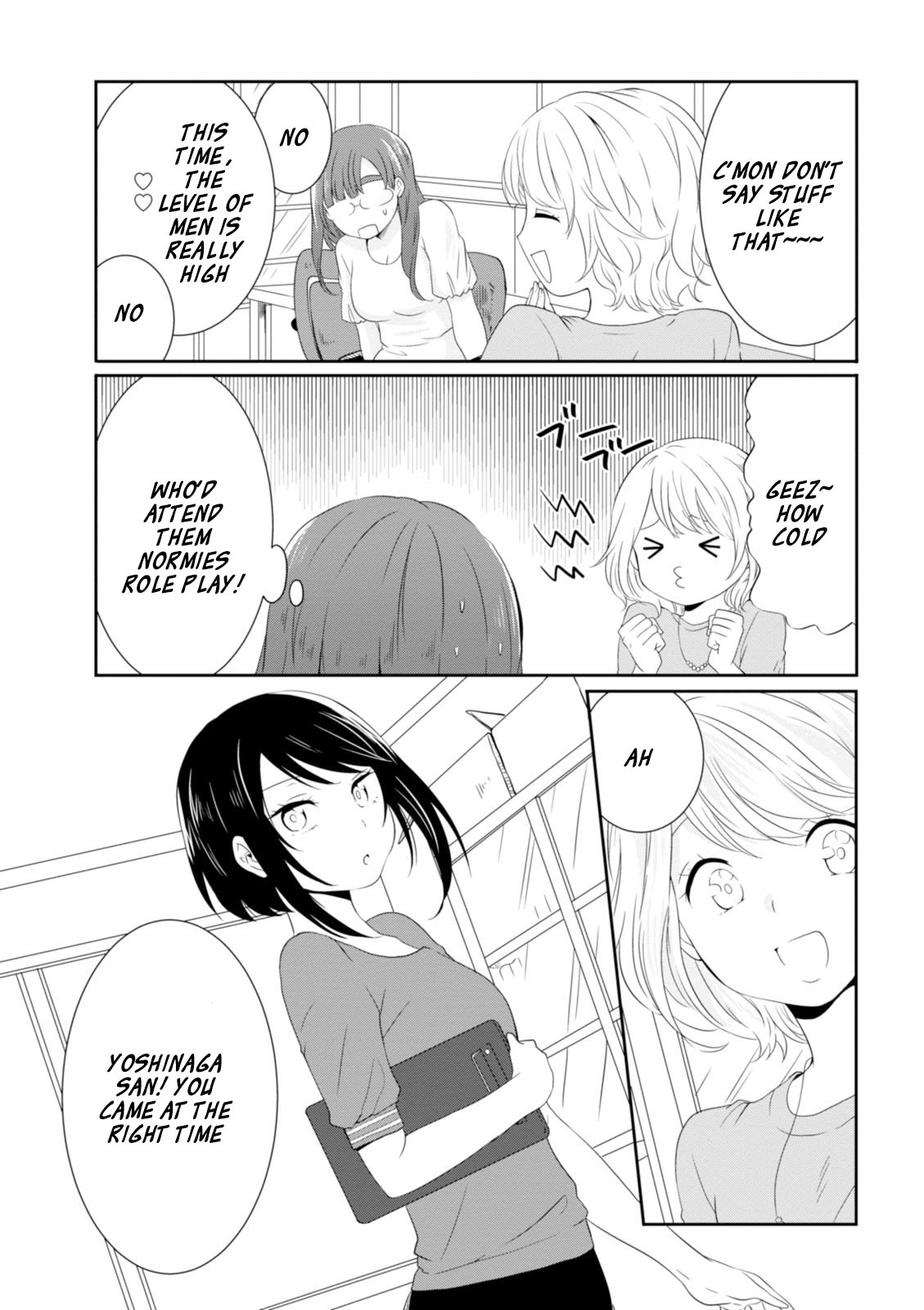 Hime no Dameshi Chapter 12 page 4 - Chapter 12