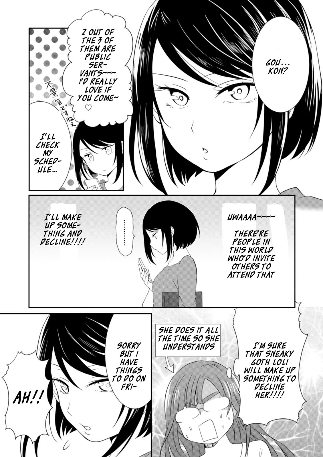 Hime no Dameshi Chapter 12 page 5 - Chapter 12