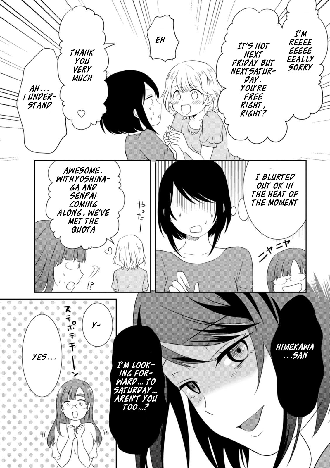Hime no Dameshi Chapter 12 page 6 - Chapter 12