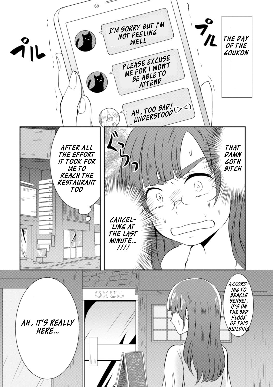 Hime no Dameshi Chapter 12 page 7 - Chapter 12