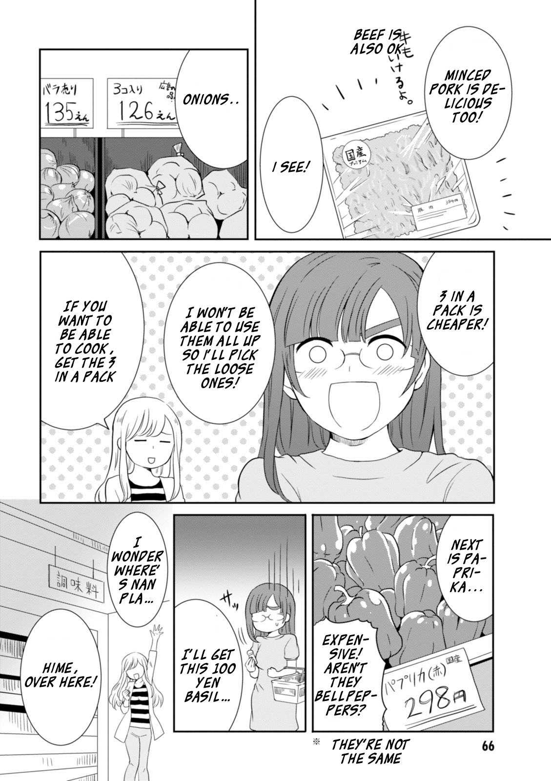 Hime no Dameshi Chapter 13 page 10 - Chapter 13: Hime And Hanayome Shuugyou [Training to Become a Wife]