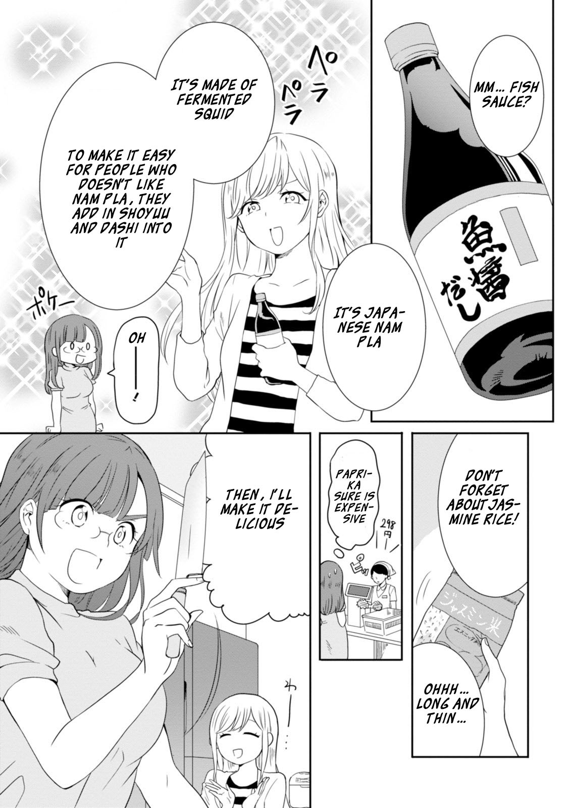 Hime no Dameshi Chapter 13 page 11 - Chapter 13: Hime And Hanayome Shuugyou [Training to Become a Wife]