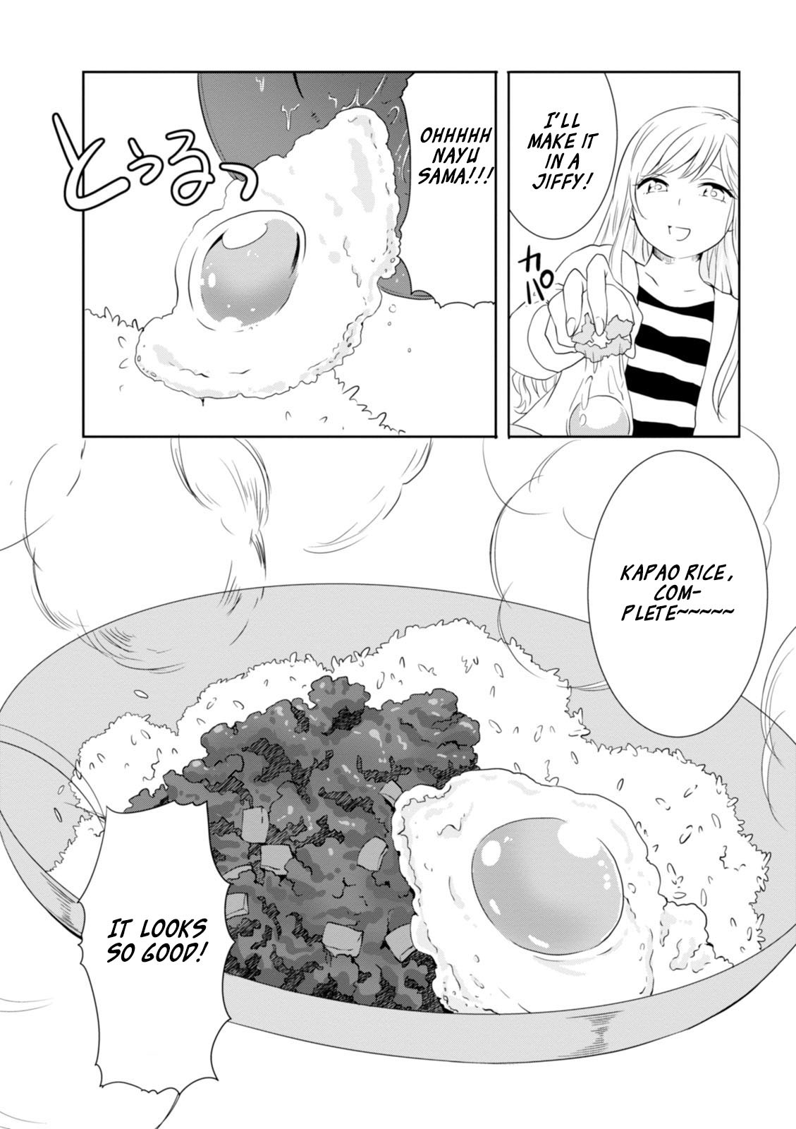 Hime no Dameshi Chapter 13 page 15 - Chapter 13: Hime And Hanayome Shuugyou [Training to Become a Wife]