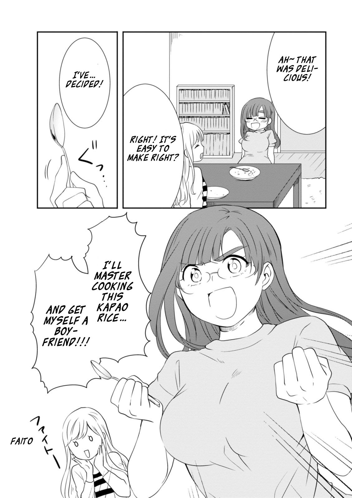 Hime no Dameshi Chapter 13 page 17 - Chapter 13: Hime And Hanayome Shuugyou [Training to Become a Wife]