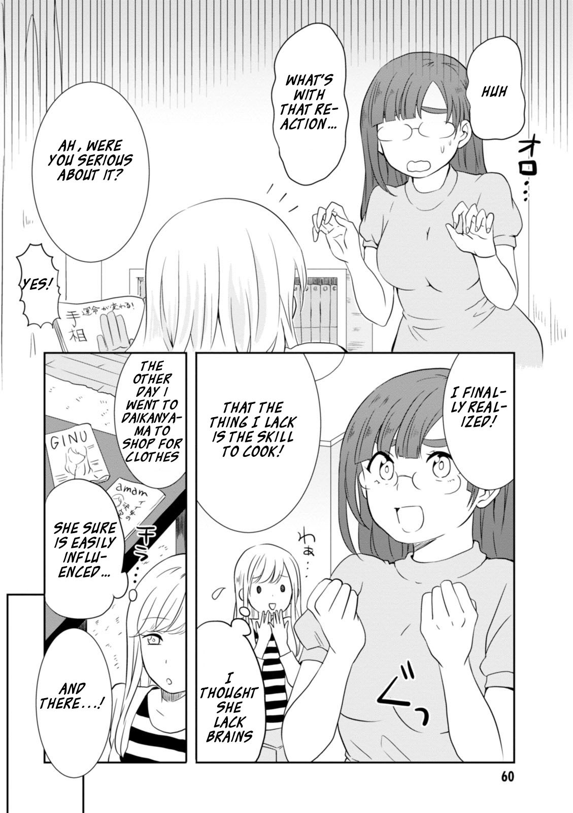 Hime no Dameshi Chapter 13 page 4 - Chapter 13: Hime And Hanayome Shuugyou [Training to Become a Wife]