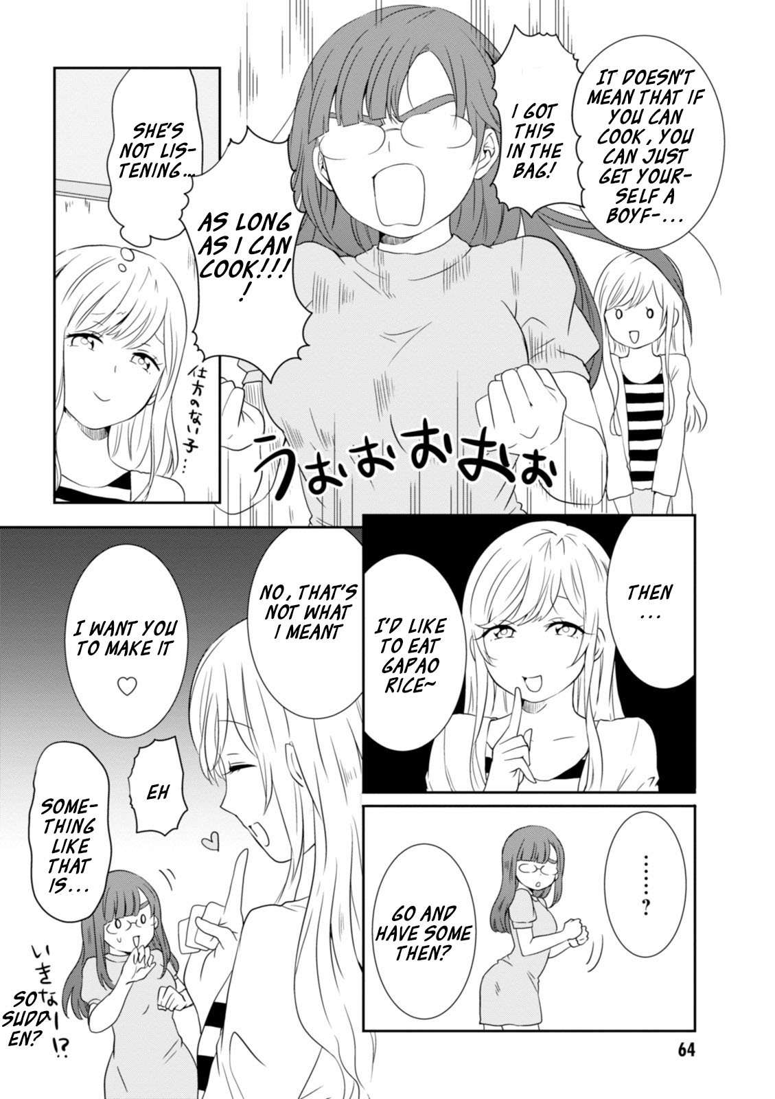 Hime no Dameshi Chapter 13 page 8 - Chapter 13: Hime And Hanayome Shuugyou [Training to Become a Wife]