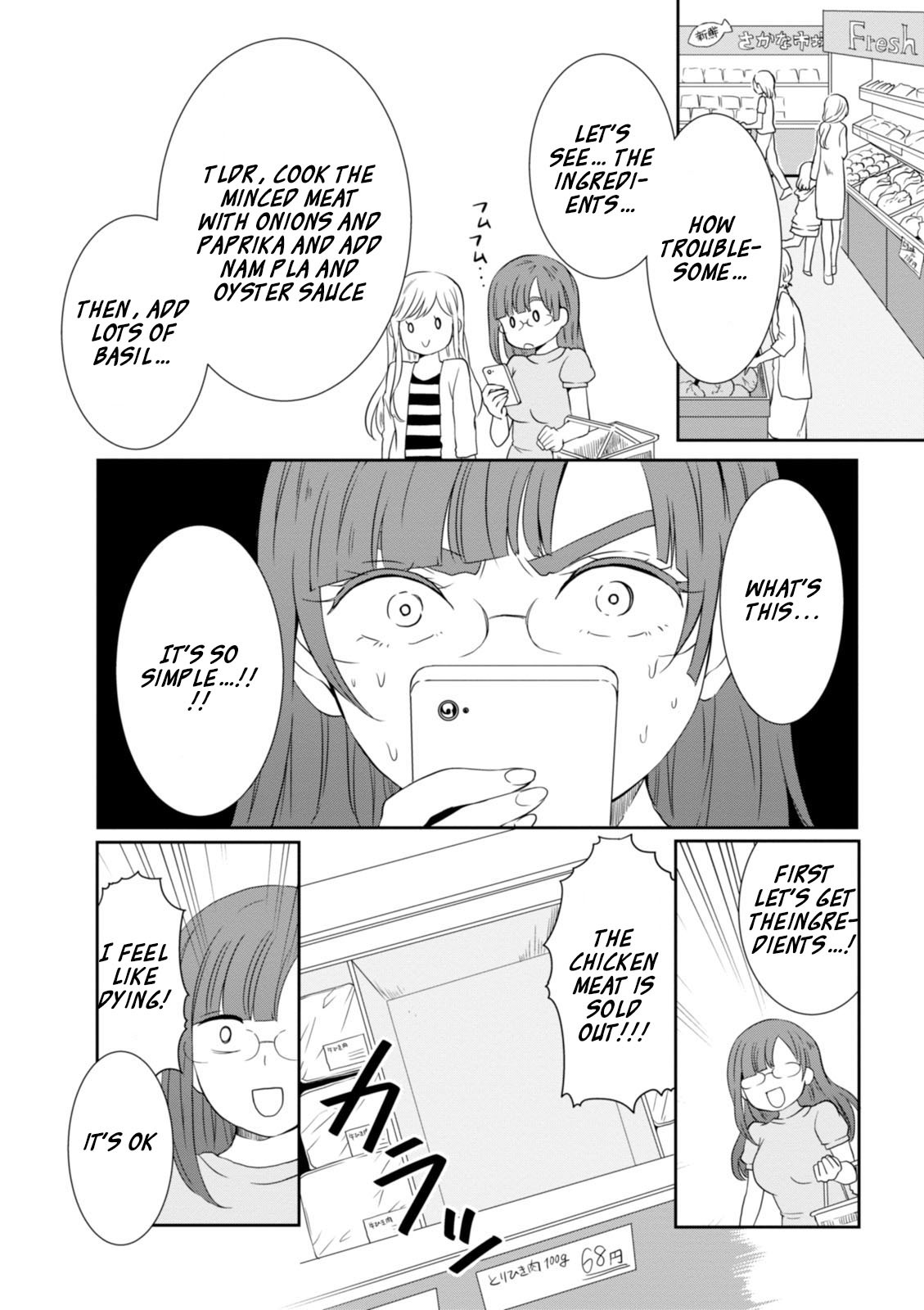 Hime no Dameshi Chapter 13 page 9 - Chapter 13: Hime And Hanayome Shuugyou [Training to Become a Wife]
