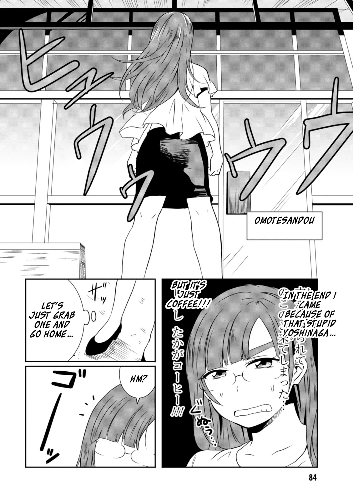 Hime no Dameshi Chapter 14 page 10 - Chapter 14: Hime And Coffee
