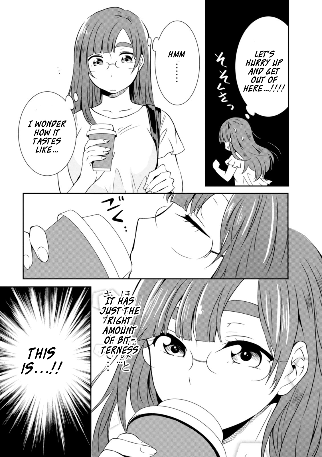 Hime no Dameshi Chapter 14 page 14 - Chapter 14: Hime And Coffee