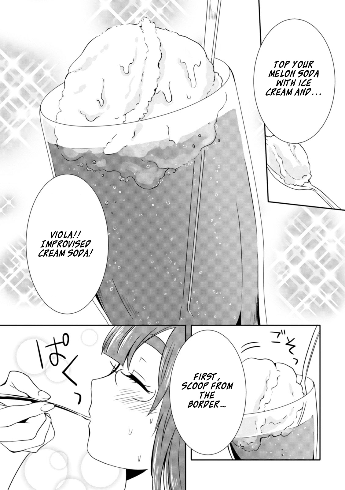 Hime no Dameshi Chapter 14 page 17 - Chapter 14: Hime And Coffee