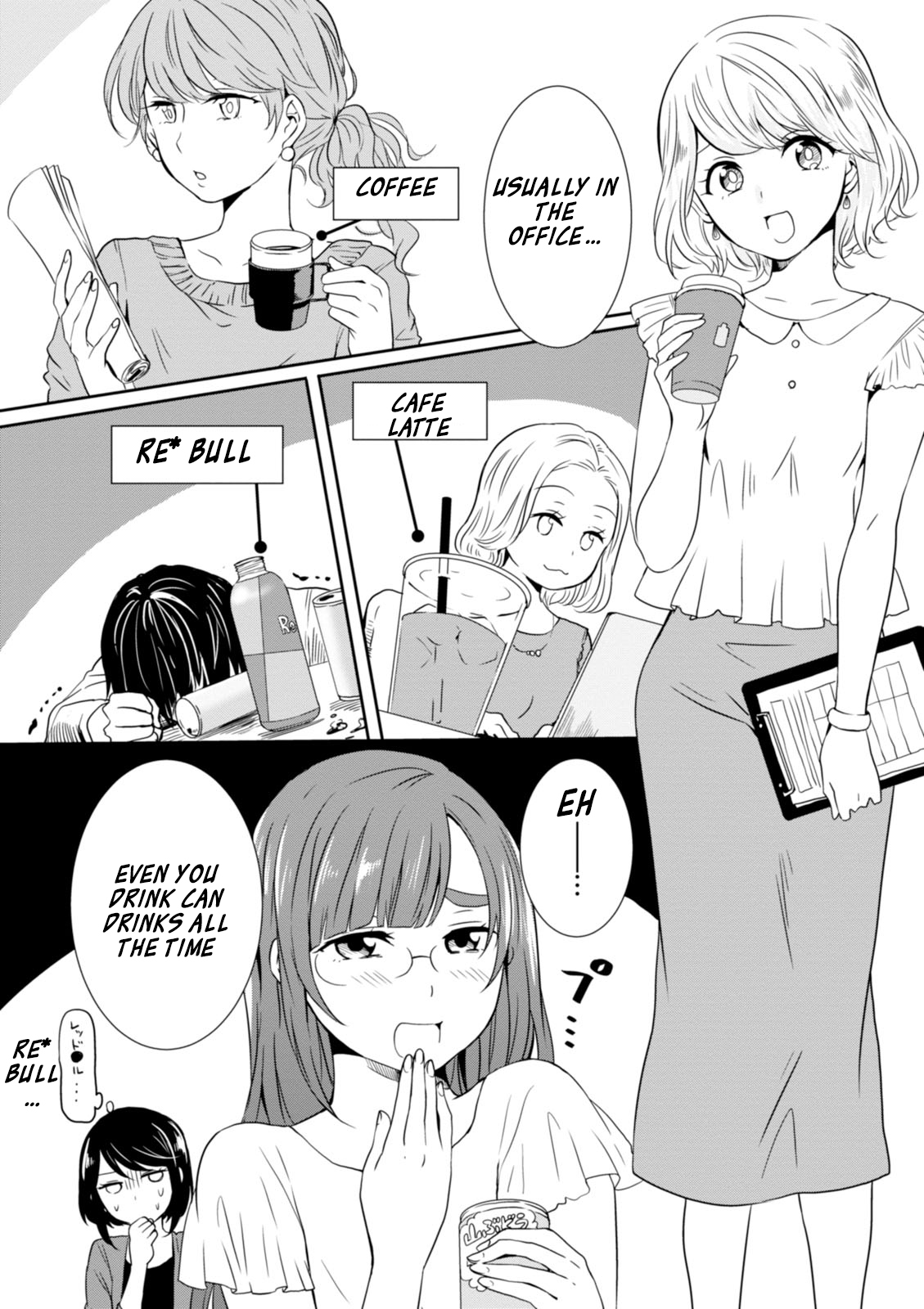 Hime no Dameshi Chapter 14 page 5 - Chapter 14: Hime And Coffee