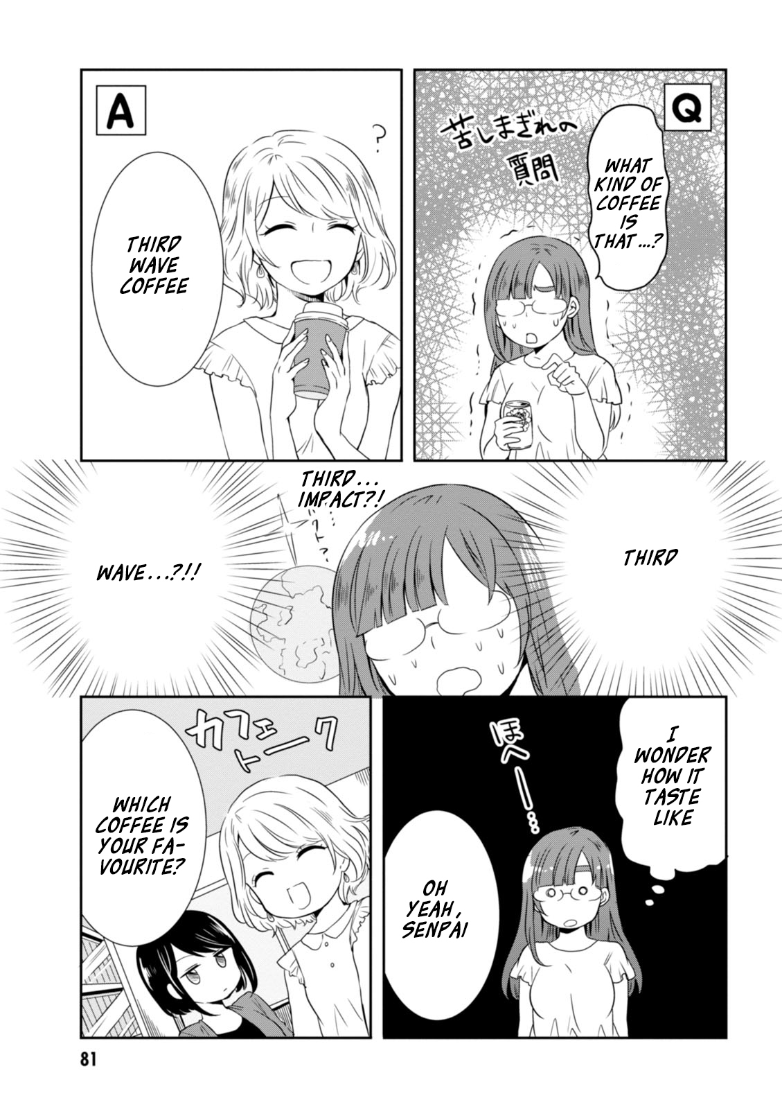Hime no Dameshi Chapter 14 page 7 - Chapter 14: Hime And Coffee