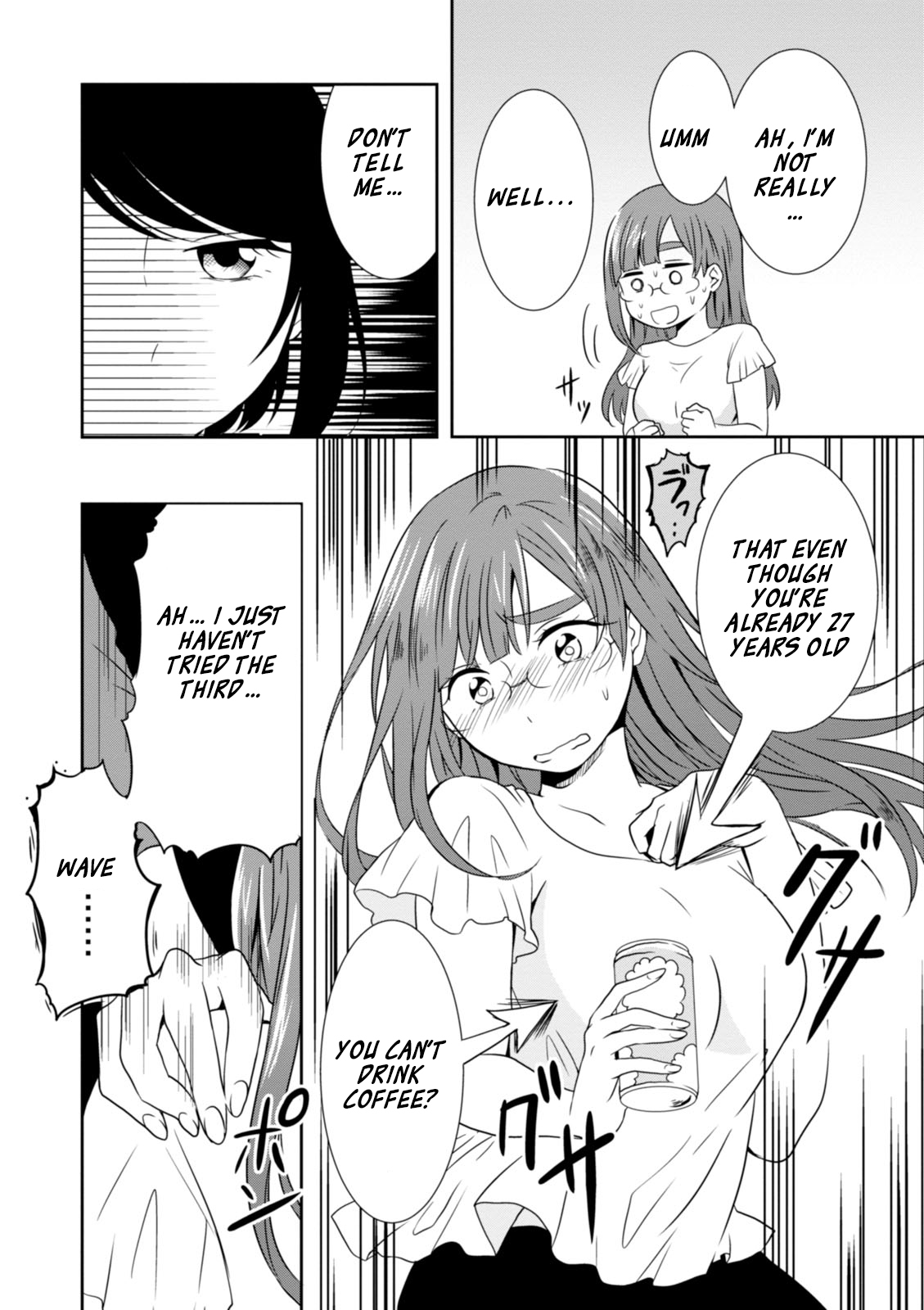 Hime no Dameshi Chapter 14 page 8 - Chapter 14: Hime And Coffee