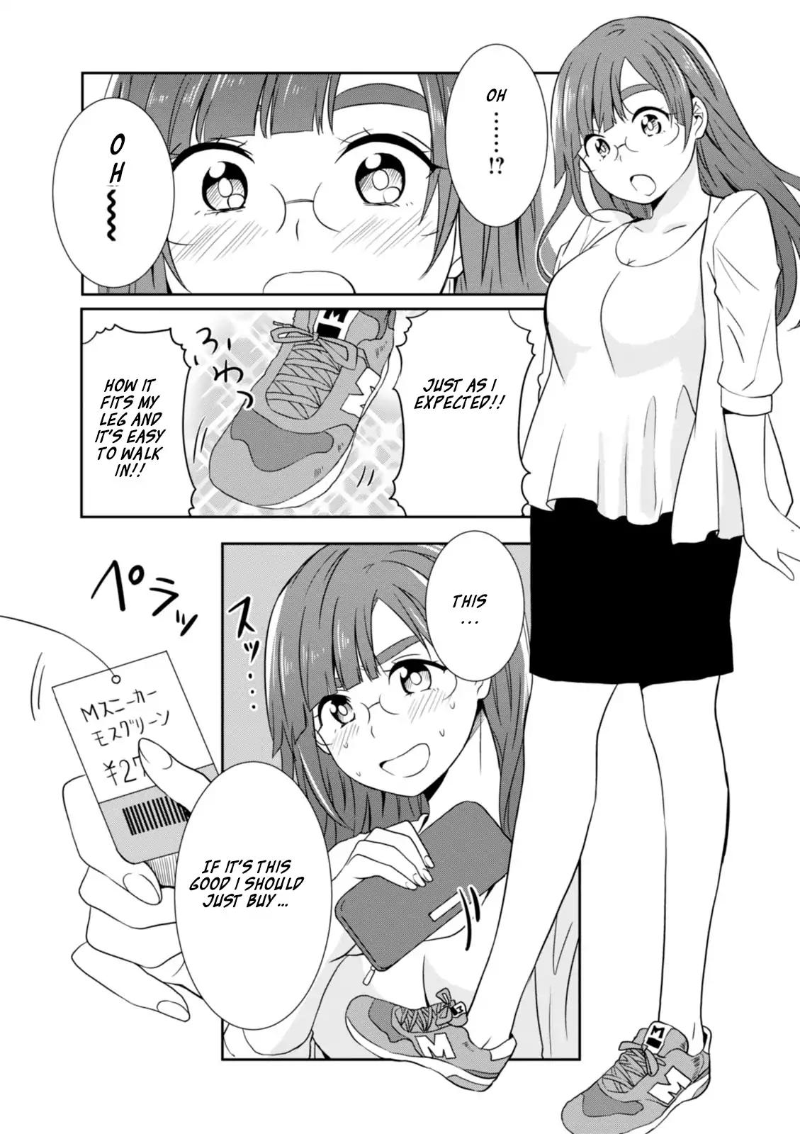 Hime no Dameshi Chapter 16 page 12 - Chapter 16