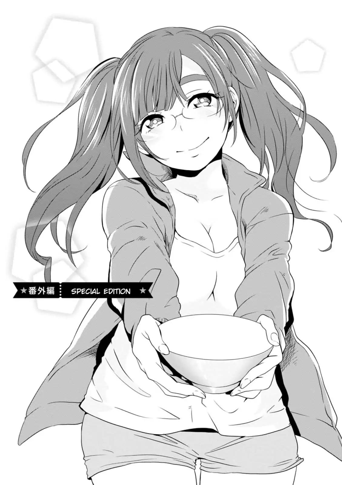 Hime no Dameshi Chapter 18.5 page 1 - Chapter 18.5
