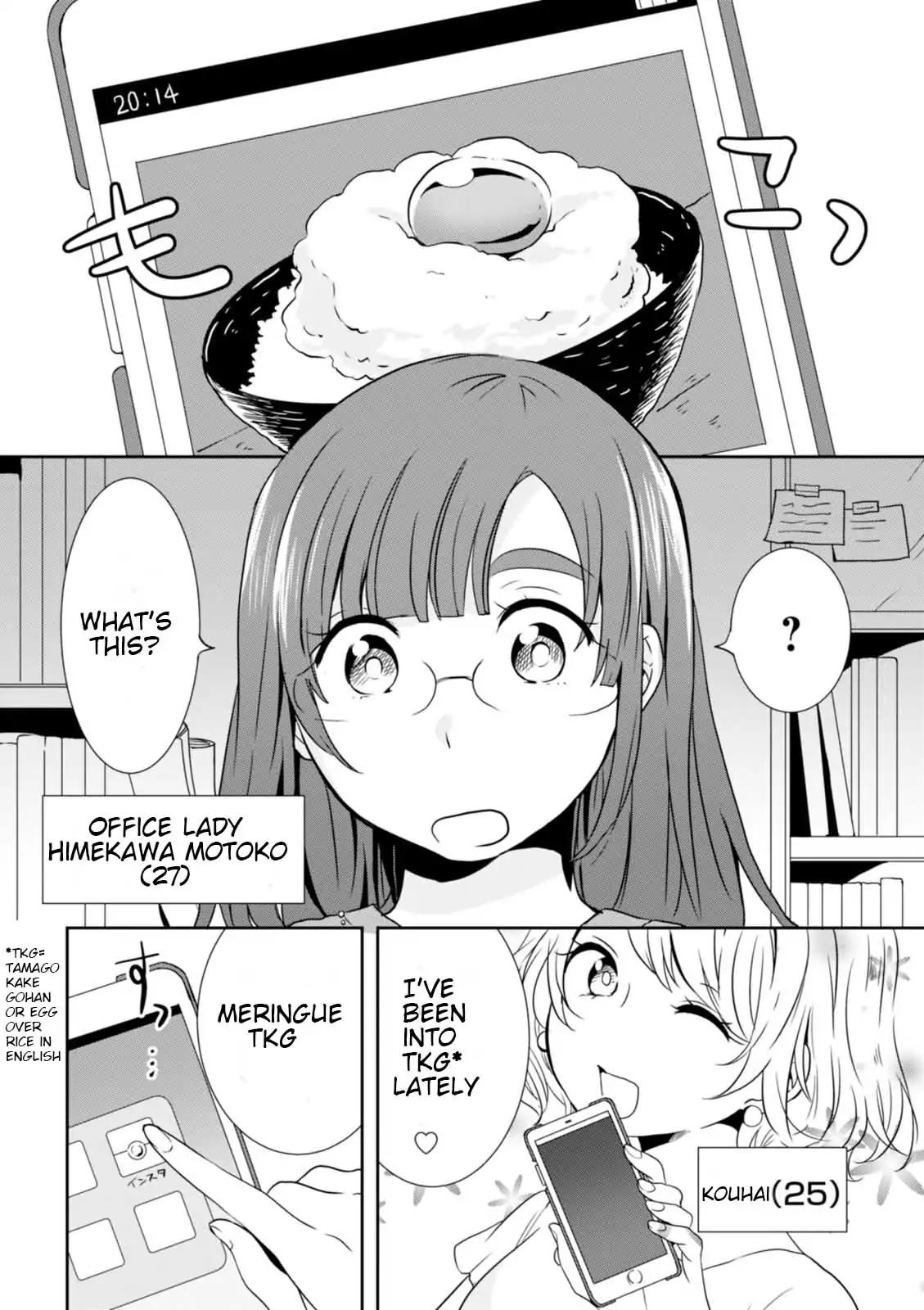 Hime no Dameshi Chapter 18.5 page 2 - Chapter 18.5