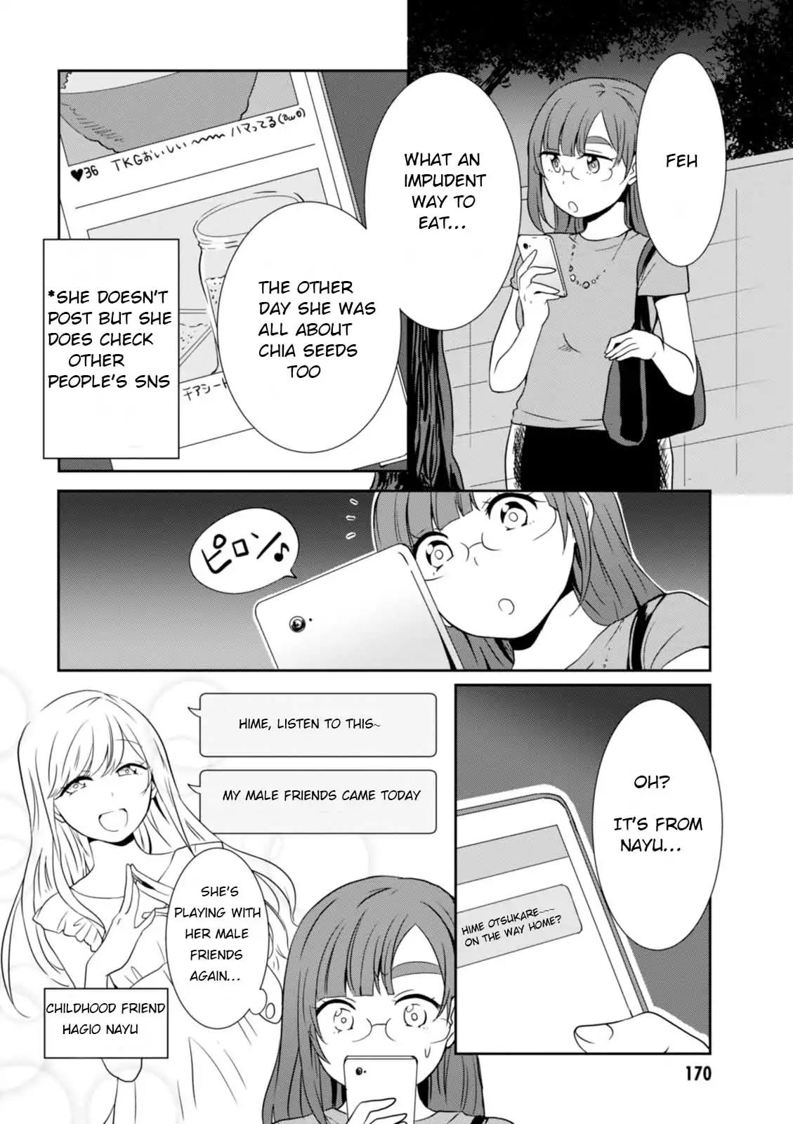 Hime no Dameshi Chapter 18.5 page 4 - Chapter 18.5