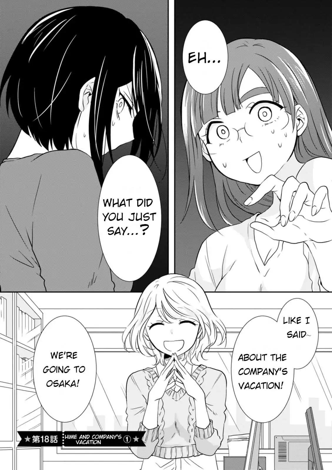 Hime no Dameshi Chapter 18 page 1 - Chapter 18