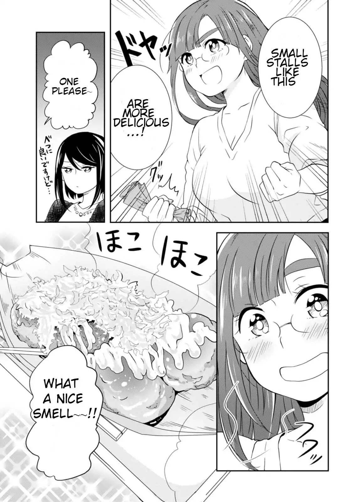 Hime no Dameshi Chapter 18 page 13 - Chapter 18