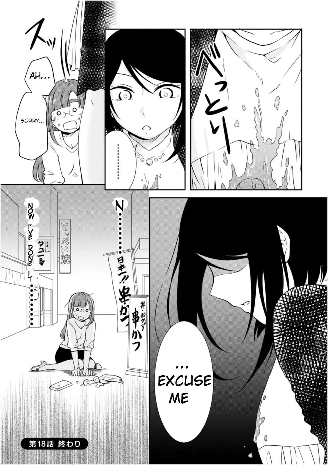 Hime no Dameshi Chapter 18 page 16 - Chapter 18